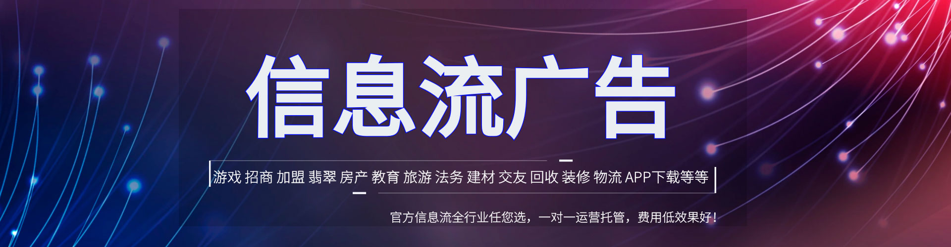 德州百度推广排名