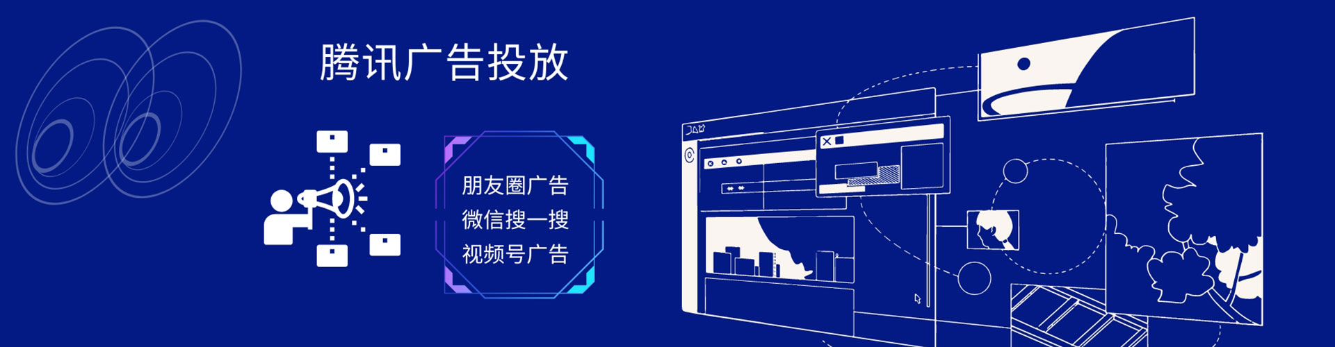 德州百度信息流