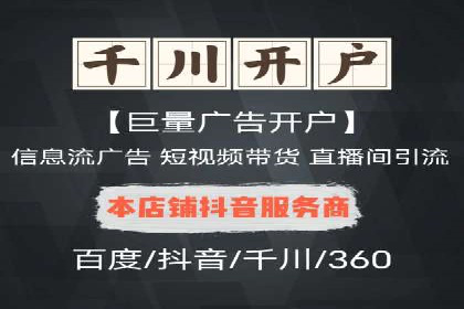 百度竞价托管运营助力企业品牌形象塑造案例