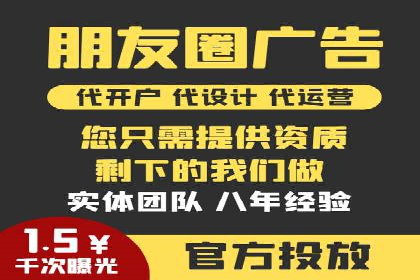 信息流广告开户攻略详解