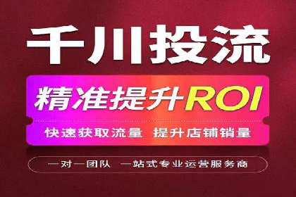 案例分析：如何通过百度推广实现精准引流